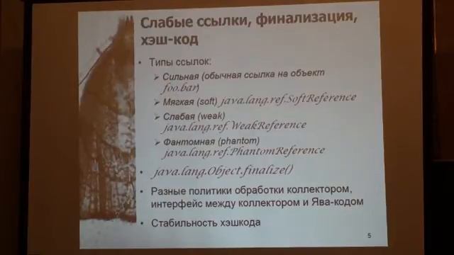 Лекция 3. Часть 1 | Виртуализация и виртуальные машины | Николай Иготти | Лекториум смотреть онлайн