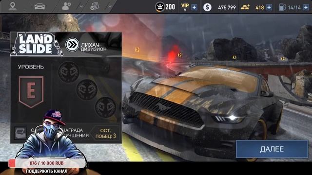 Need For Speed: No Limits - Стрим. Соперники в Underground'е. Ответы на вопросы