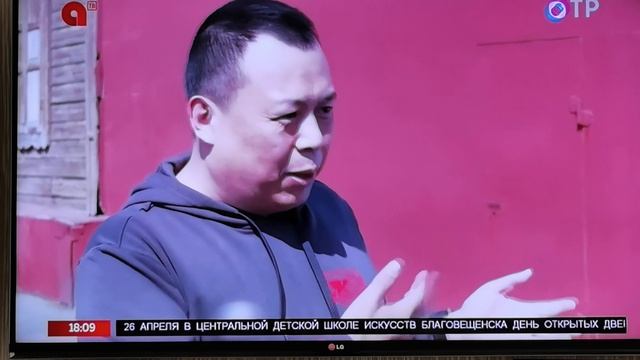 Китайцы помощь переселенцам 20220425 Благовещенск