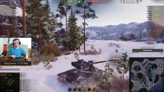 Bat.-Châtillon 25 t AP ЖЕСТКИЙ ФАРМИЛА ВН8 / Стрим World of Tanks смотреть онлайн