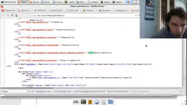 Проектирование сайтов: практика - структура html (майнор инфтех18) смотреть онлайн