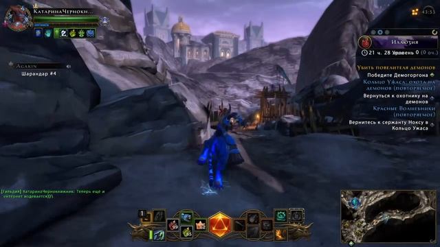 Суп Сотоны NeverWinter Online Катаринка PS4