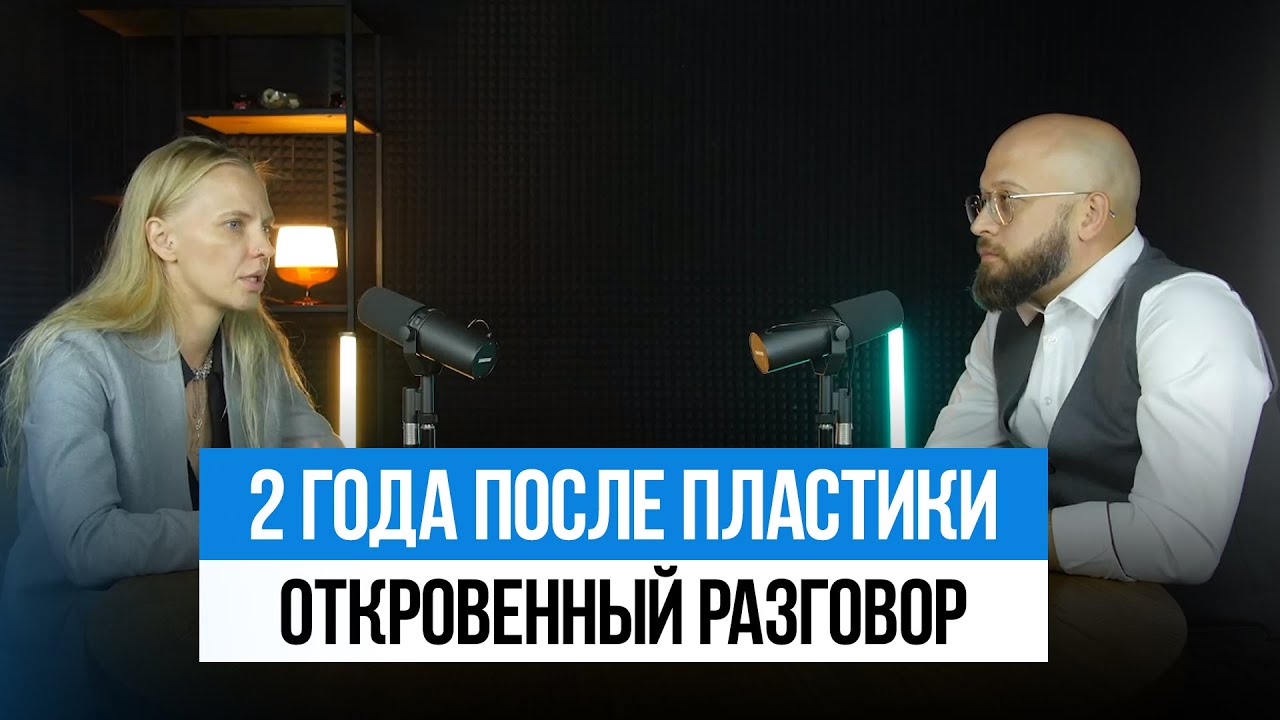 Липосакция отзыв спустя 2 года. Коррекция фигуры (липомоделирование тела) и ожидание и результат. смотреть онлайн
