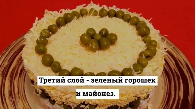 Слоеный салат с тунцом.РЕЦЕПТЫ САЛАТОВ. смотреть онлайн