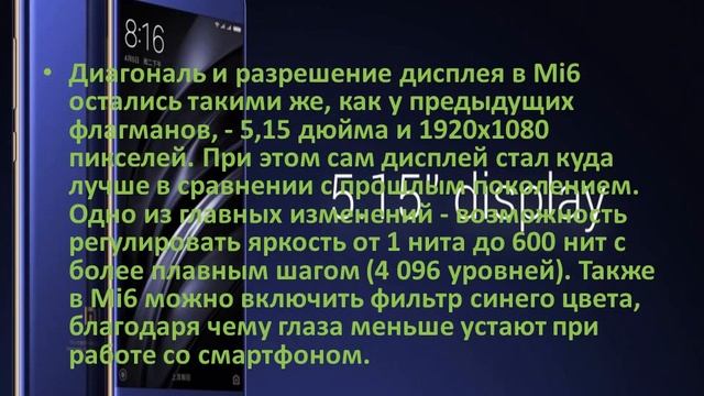 Xiaomi Mi6 Обзор смотреть онлайн