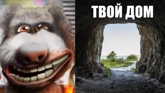 Твой дом это: смотреть онлайн