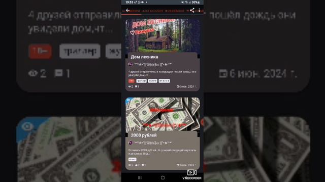 про хистори)