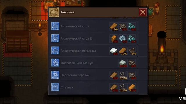 Graveyard Keeper #21. Печать смотреть онлайн