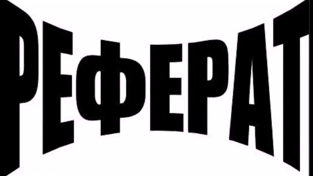 Религия и мифология Моисей жизнь и предназначение  Рефераты и сочинения смотреть онлайн