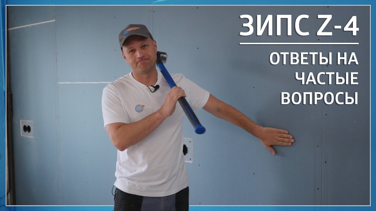 ЗИПС-Z4: отвечаем на вопросы и испытываем на прочность смотреть онлайн