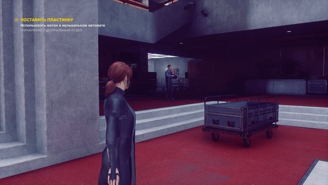 Прохождение Control - 19 Часть (Враг внутри и экспедиция) смотреть онлайн