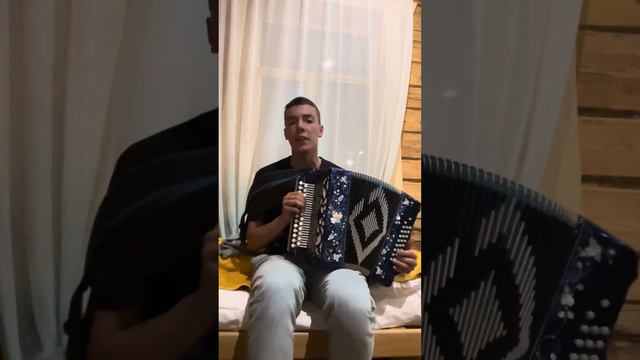 Гармонь Алексея Симонова👍 смотреть онлайн
