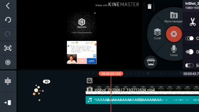 Как снимать видео про ЧАТ РУЛЕТКУ через Телефон не имея компьютера? смотреть онлайн