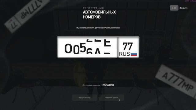 НОВАЯ ЛОВЛЯ НОМЕРНЫХ ЗНАКОВ! ВЫБИЛ БЛАТНОЙ НОМЕР ЗА 100КК на АРИЗОНА РП! смотреть онлайн