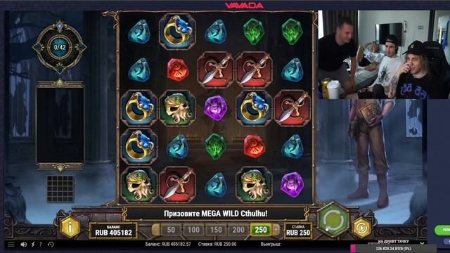 Валына испугала Кореша( смотреть онлайн