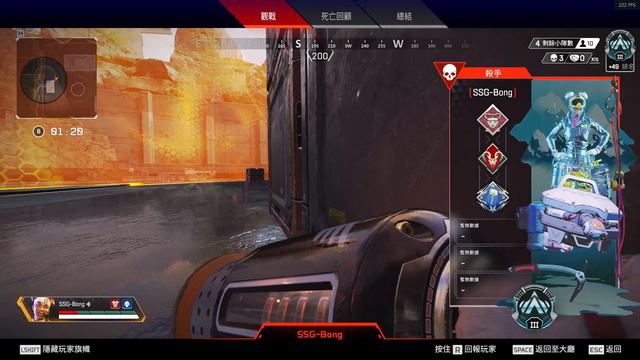Apex Legends Cheater - SSG-Bong смотреть онлайн