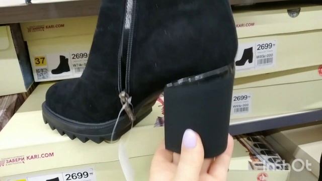 Магазин обуви kari. Модная обувь осень зима, новая коллекция! смотреть онлайн