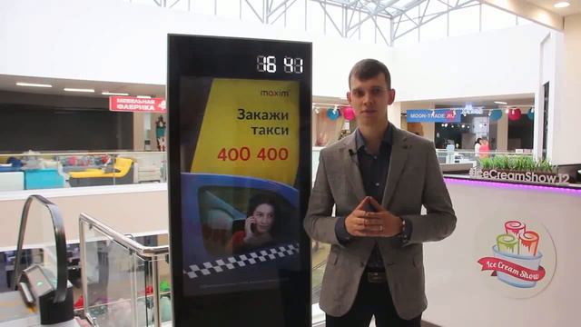 Описание смотреть онлайн