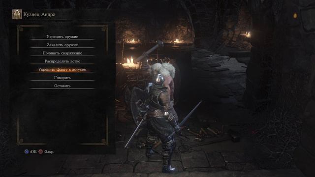 DARK SOULS 3 на PS4 PRO от RU_ViTyA_G СТРИМ ИДЕТ смотреть онлайн