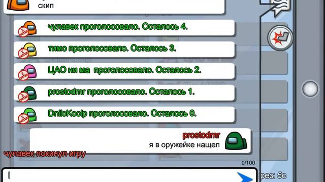Я ИГРАЮ В АМОНГ АС В ГОЛ ЧАТЕ ТИМА В ДС смотреть онлайн
