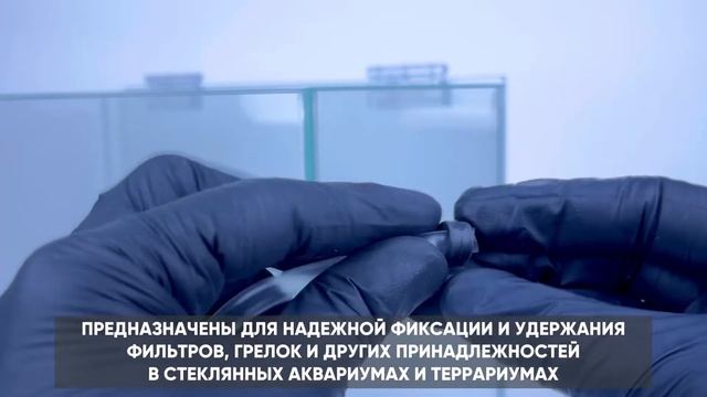НИЛПА Присоска для аквариумов и террариумов Ø27 смотреть онлайн