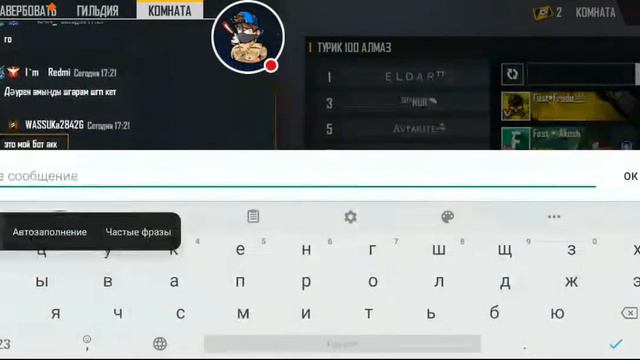 Закончу Стрим Когда Будет 2 К Через Каждый 20 Подписка Ьурик смотреть онлайн