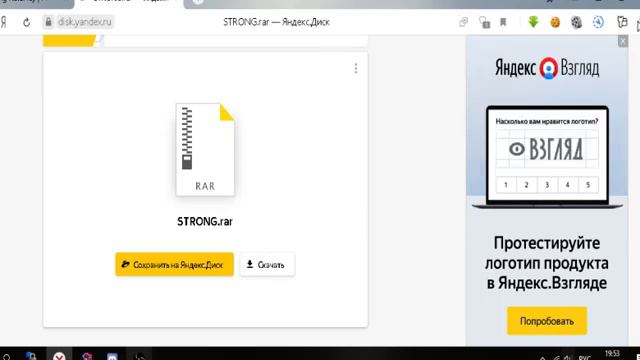 ТУТОРИАЛ КАК ЗАЙТИ НА STRONG ROLEPLAY смотреть онлайн
