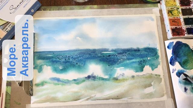 Море. Акварель.Соль. Sea. Watercolor.Salt. смотреть онлайн