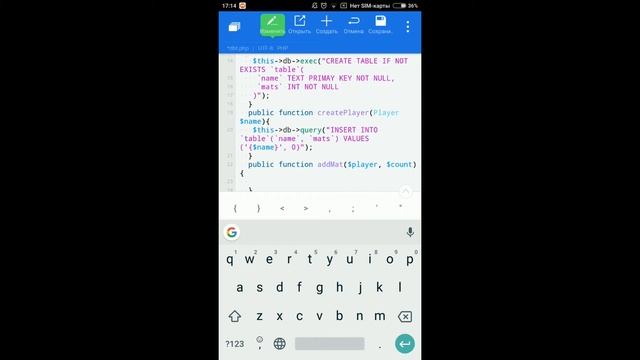 Плагинописание MCPE | Работа с Базой Данных | Часть №1 смотреть онлайн
