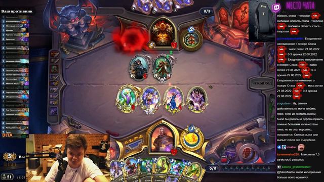 Сильвернейм: СИРОТКИ ДОВЕЛИ ДО СЛЕЗ ЛЕГЕНДАРНУЮ КОЛОДУ РЕНОМАГА НА 12-0 | Silvername Hearthstone смотреть онлайн