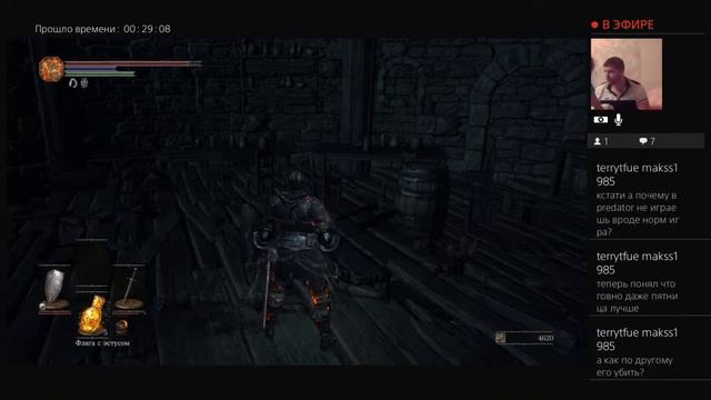 Dark Souls 3 26.08.20 смотреть онлайн
