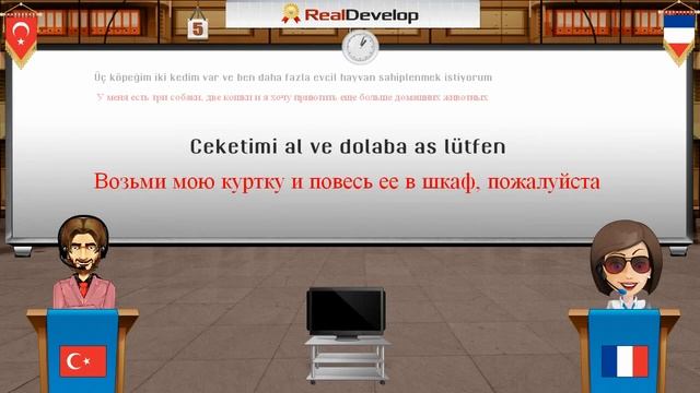 как выучить турецкий язык 5 выучим турецкий Online