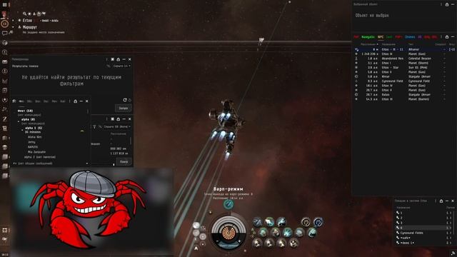 EVE Online - Nyx Down / Ertoo / 23.05.2023