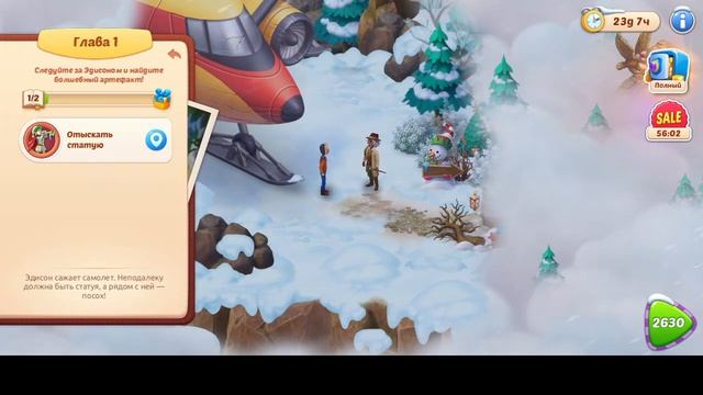 Homescapes Событие Начало рождественских приключений Остина 2022 смотреть онлайн