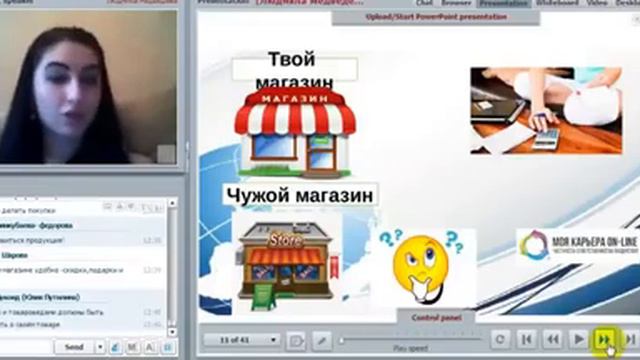 Свой интернет-магазин миф или реальность смотреть онлайн