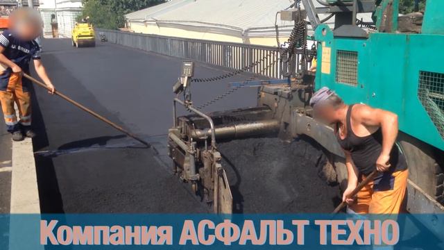 Асфальтирование смотреть онлайн