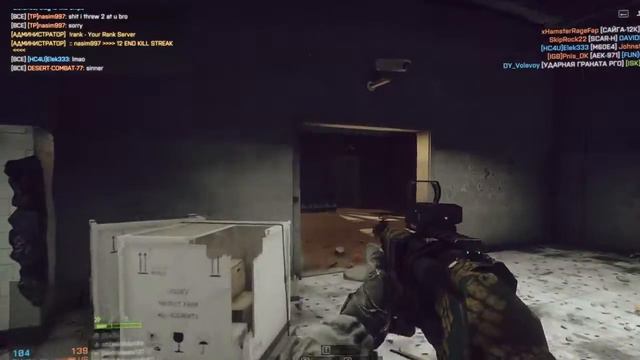 Battlefield 4 Aleksey127 Схватка команд! смотреть онлайн
