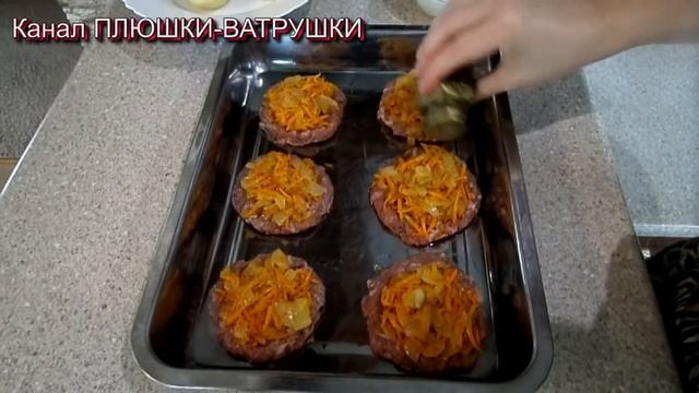 СТОЖКИ из МЯСНОГО ФАРША, мой вариант! СОЧНО и очень вкусно! смотреть онлайн