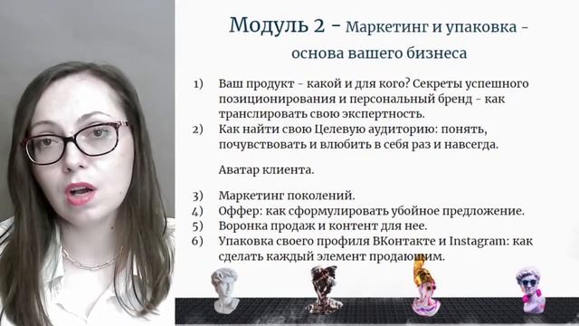 Курс по контент-маркетингу и не только смотреть онлайн