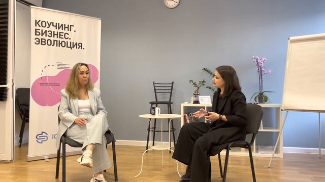 Демо-сессия коучинга. Коуч — Галина Вдовиченко, PCC ICF. смотреть онлайн