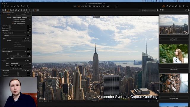 Обзор Capture One Pro 10.1. Александр Свет смотреть онлайн