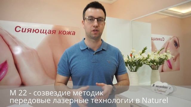 М22 в Naturel представляет Иван Серд (00:59с.) смотреть онлайн