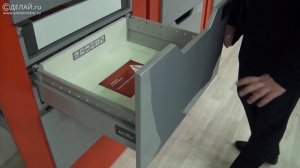 Выдвижные ящики Boyard