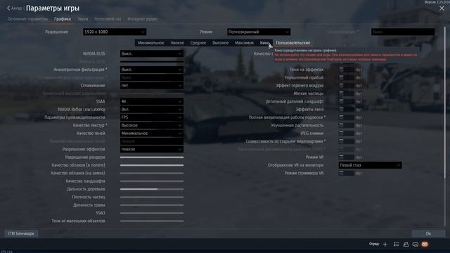 War thunder гайд для новичков, кого качать? как настроить игру? как фармить? смотреть онлайн