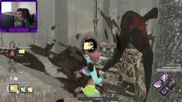 DEADLOCK  Umotokashi