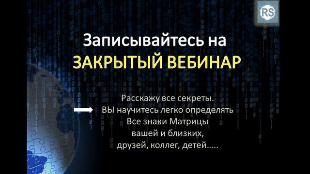 эфир. тема Матрица смотреть онлайн