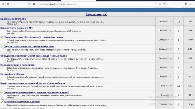 Создание Форума на PHP и MYSQL с нуля: Урок 4. Вывод тем и их фильтрация. Часть 2 смотреть онлайн