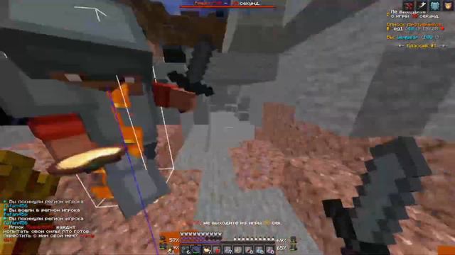 pvp holyworld | FakeTime | HolyWorld смотреть онлайн