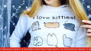 Купить футболку в интернет магазине