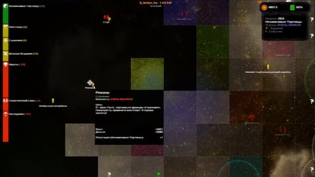 ⚔️Silent Sector? Ролевой экшен с видом сверху. смотреть онлайн